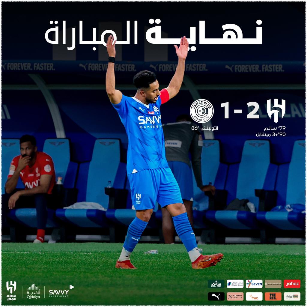 المكتب الخاص tweet media