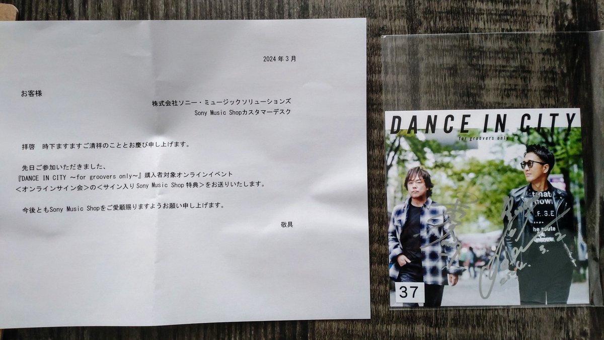 blueblu59462573's tweet photo. DEENのオンラインサイン会のアルバムジャケットが届きました!
めちゃ嬉しいです✨
#DEEN
#30周年
#DANCEINCITY
#オンラインサイン会 https://t.co/cKQXedq0i0