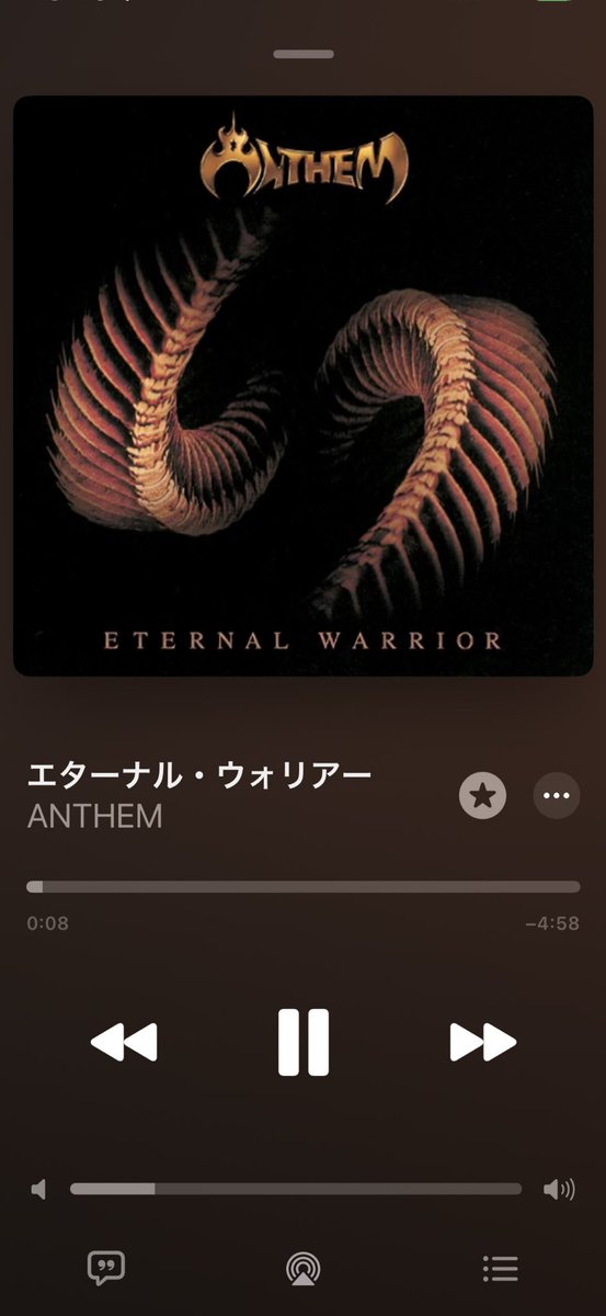 今朝の一曲
#ANTHEM
#ETERNALWARRIOR
日本🇯🇵が誇るヘヴィメタルバンド
2004年リリースの10thアルバム
『ETERNAL WARRIOR』より
昨夜のアルバム完全再現ライブも大盛況だったみたいやなぁー