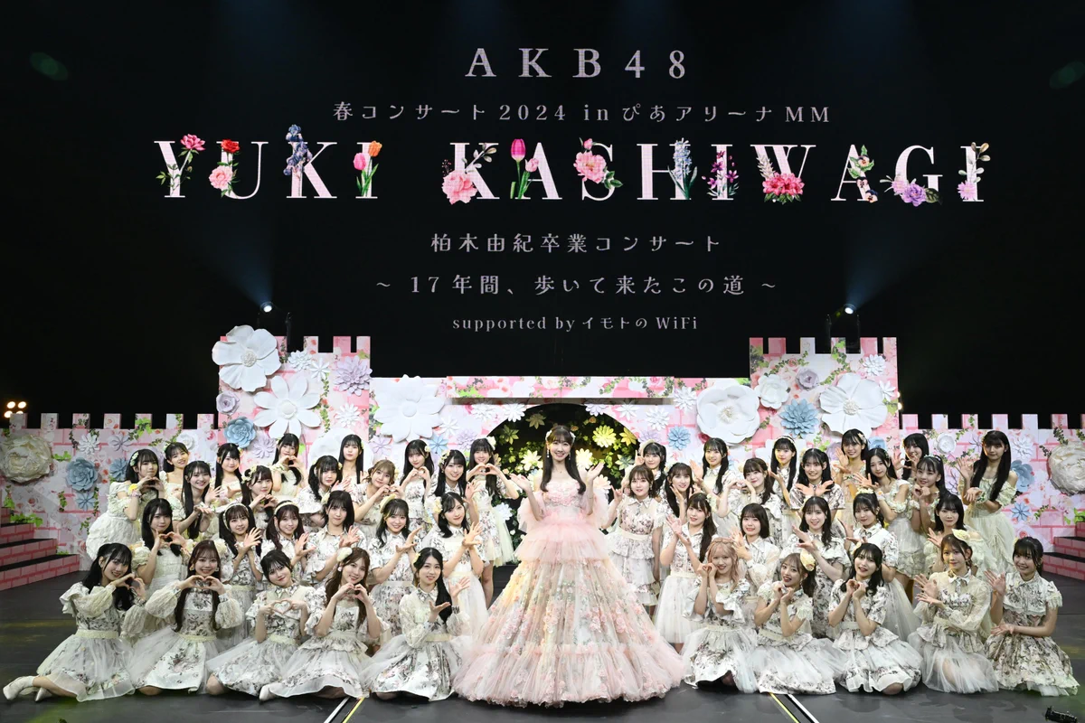 オリコンニュース w serwisie X: „AKB48 3期生 #ゆきりん こと 柏木
