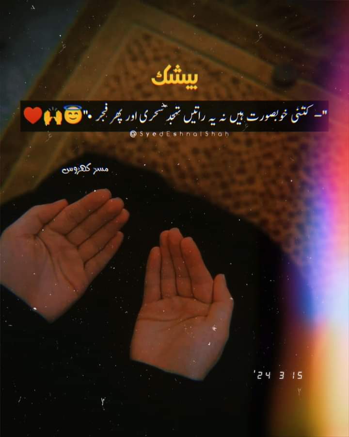 Aoa
Good morning X family
