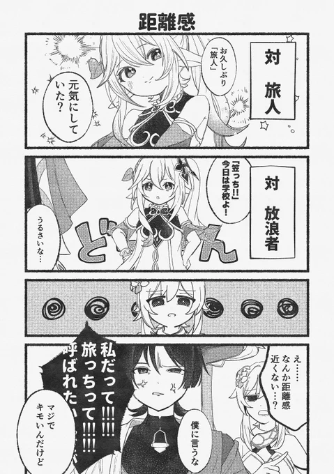 放+ナヒ 