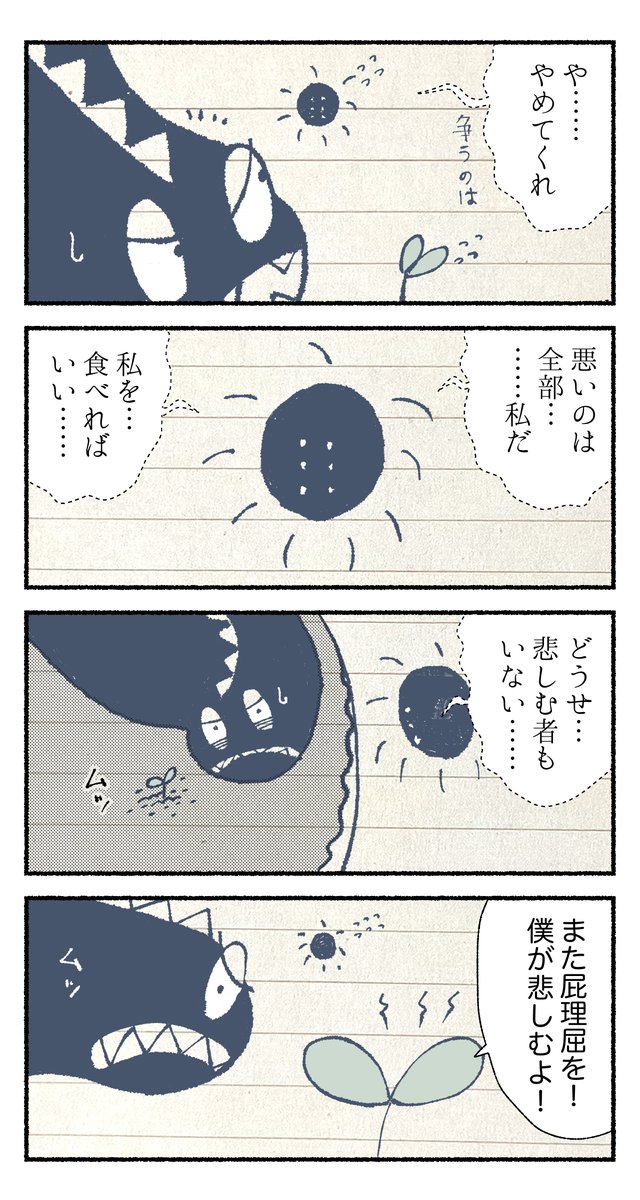 (6/6) 