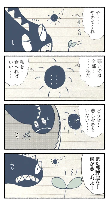 (6/6) 