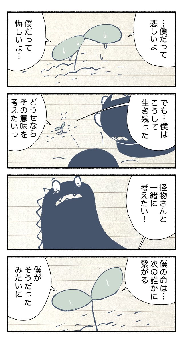 (6/6) 