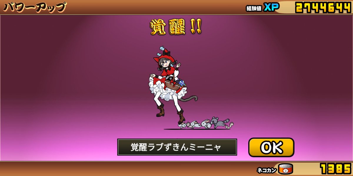 urron0303's tweet photo. _:(    _ ́ω`):_ﾌｩ https://t.co/RtOqJ1VzfK