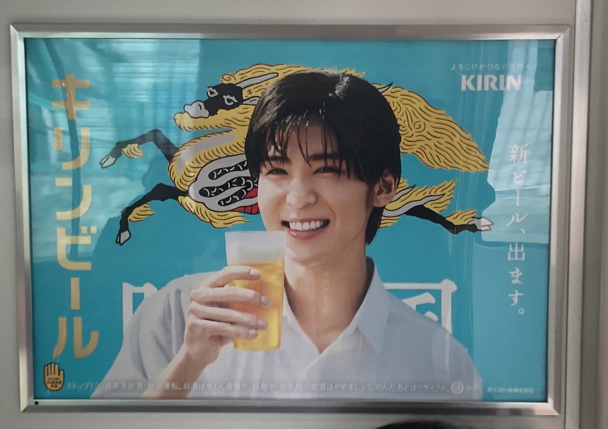 電車に乗ったらまさかのめめ🖤が😳 めちゃくちゃ嬉しい💕 わた婚