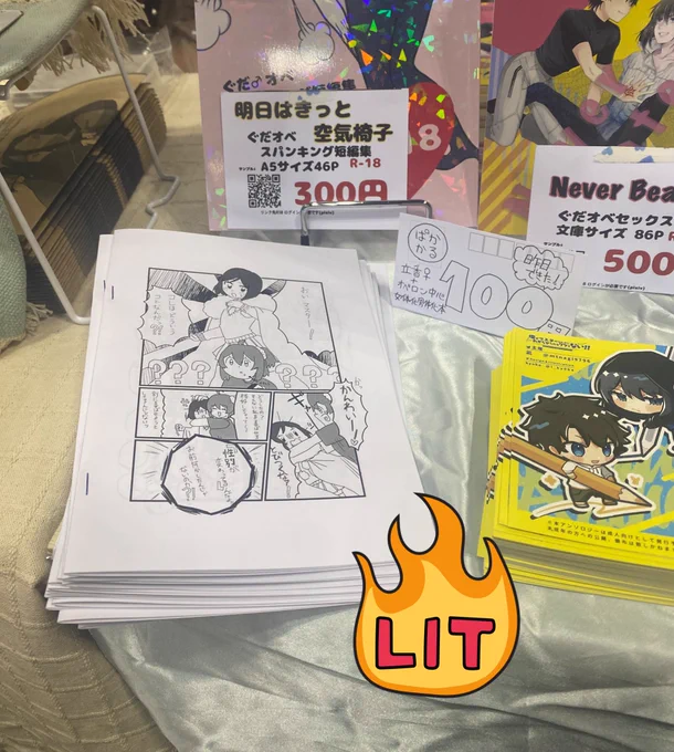 東2ヒ14aにて、凪のサークルに昨晩完成したコピー本(まじ全て手書き)を急遽置いてます‼️ やりたい放題ギャグ・立香︎︎ ♀➕オベロン中心、女体化➕男体化です!  ⚠️性転換犠牲者は ビリーザキッド オベロン ダ・ヴィンチ(術) イアソン メイヴ 諸葛孔明です。  12P 100円ですよろしくお願いしまス