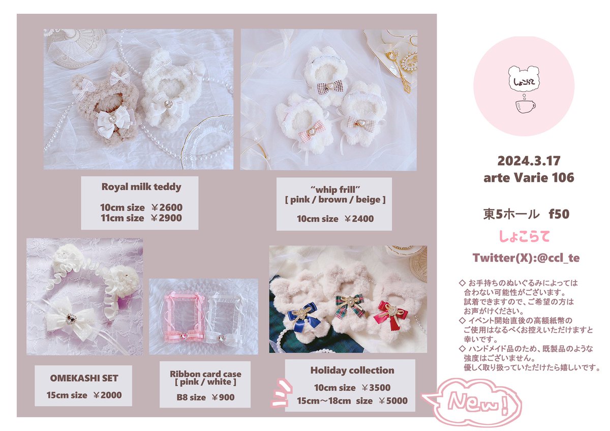 しょこらて🧁 tweet media