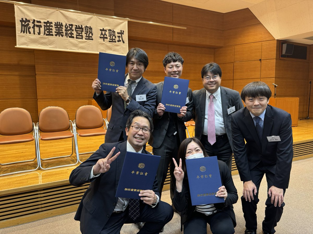 松宮英範　(株)MATCH(マッチ)　旅行＆ホテルプロデュース　偏愛ツアー/ニッチなホテルの集客支援 tweet media