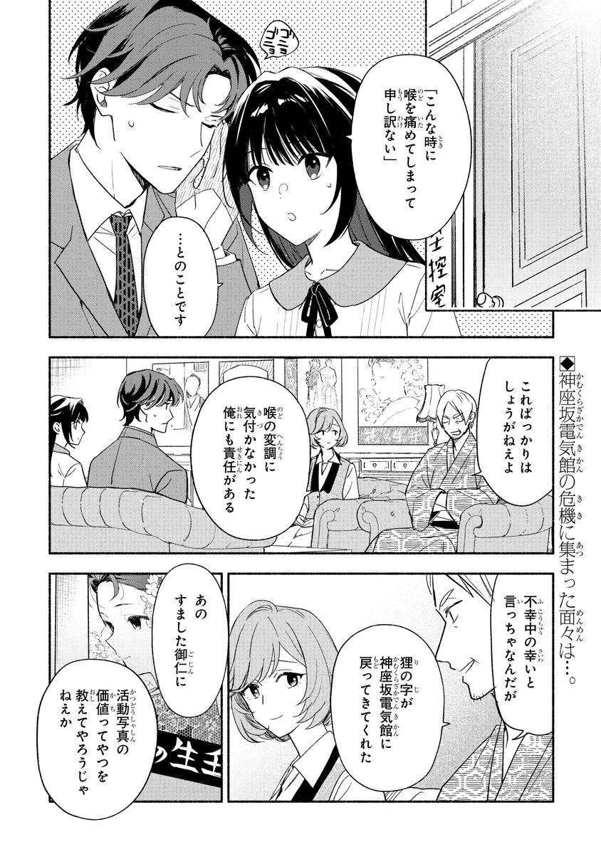 (2/2) 