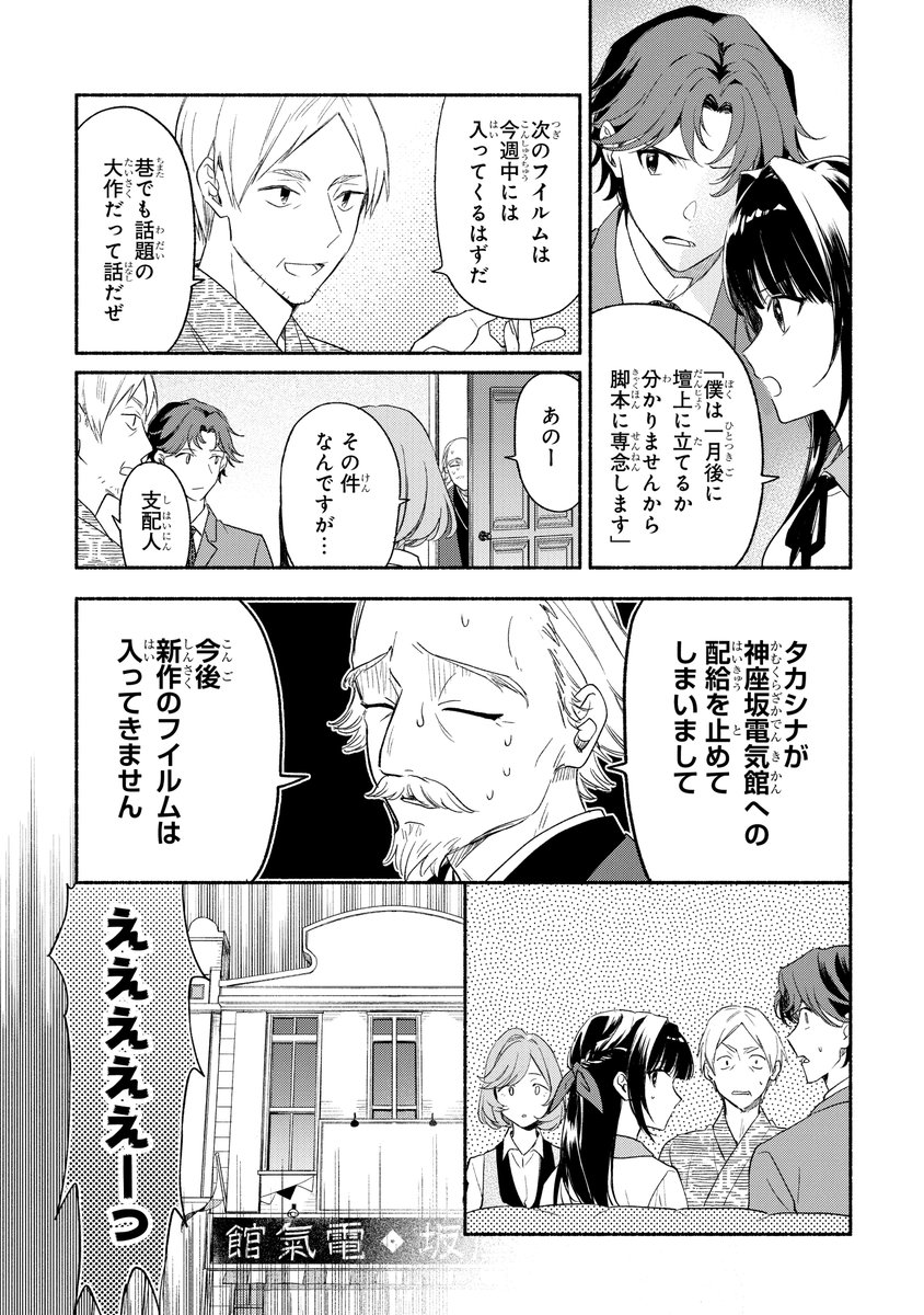 (2/2) 