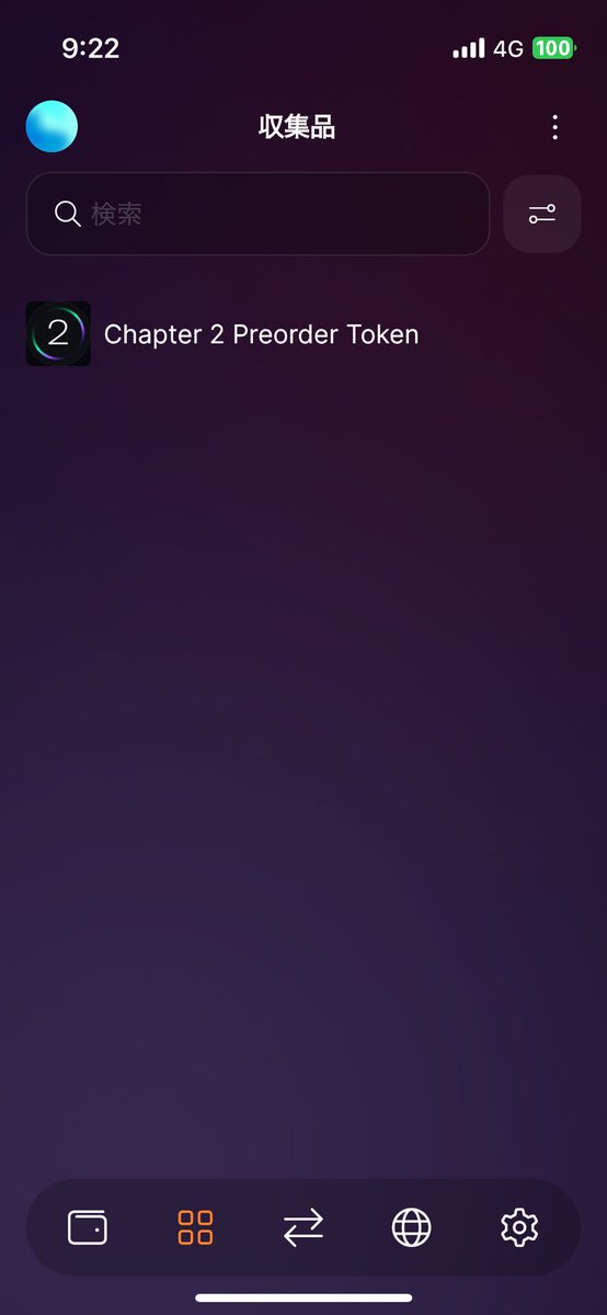 sako35333's tweet photo. @IQ50BeRich Hello ,  I'm the Solana Mobile holder,but i don't receive the IQ50 airdrop, can you check it?  my solana wallet address is : ....

7Egdd8n5JmuJS8eMFeBMmDbPAhXqCzstbWWget3rk3pE

#IQ50 https://t.co/9yPkM6XimL