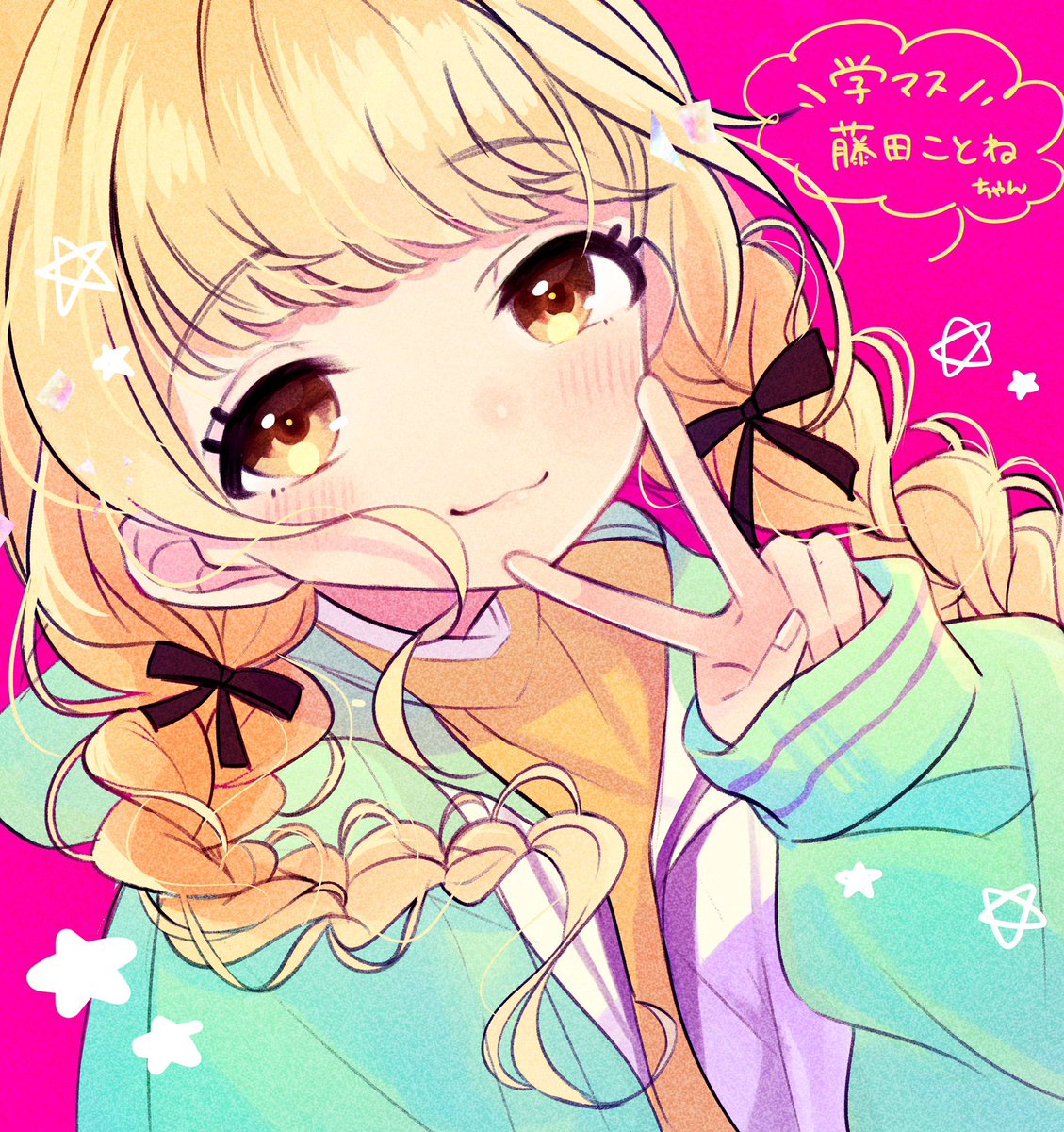 カワイイ♡はじめました 藤田ことね SP2枚 GI1PwVza8AAkfW7.jpg