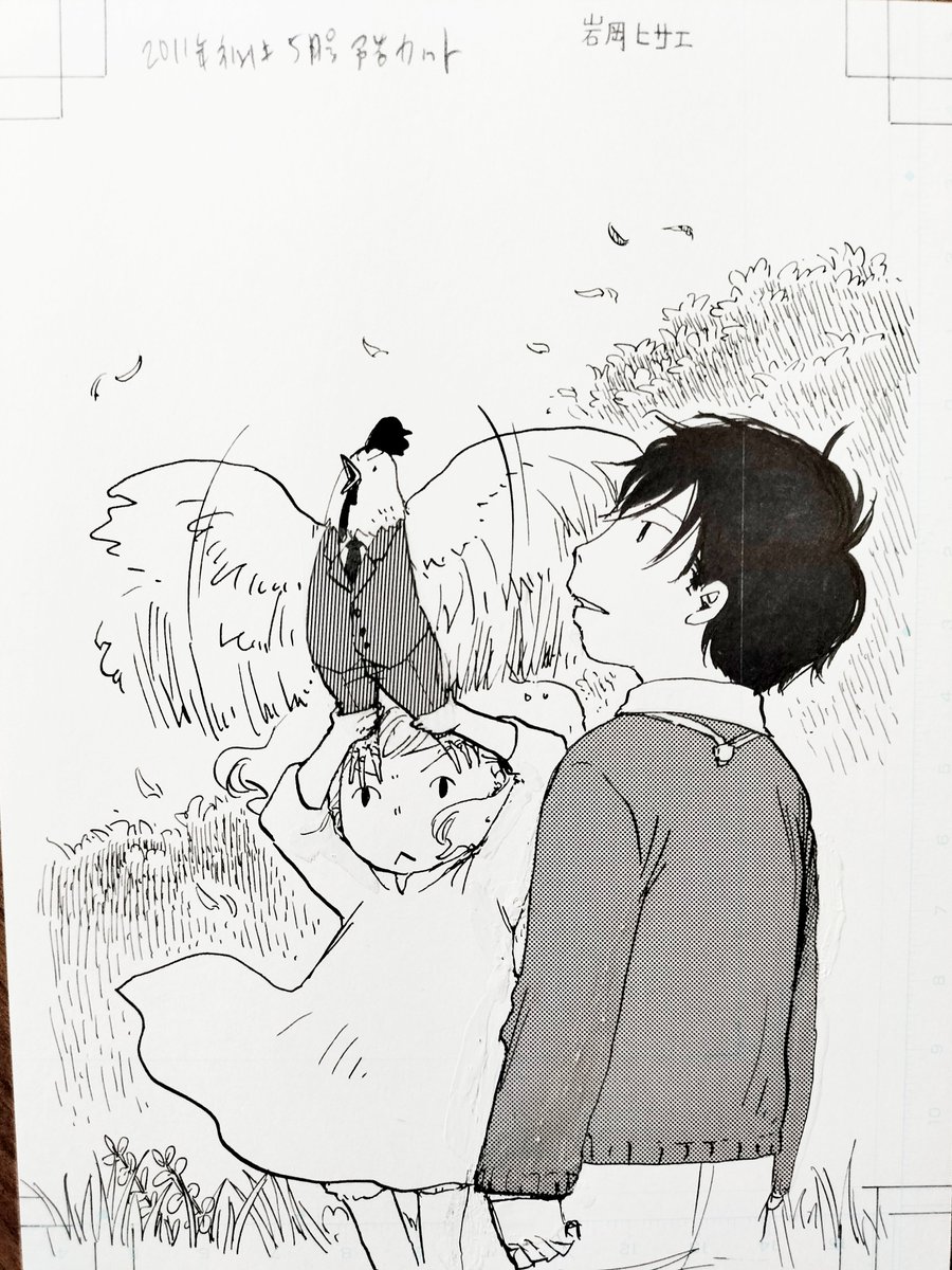 草木の描き方を色々変えています。時間がない時の感じも出ています。 