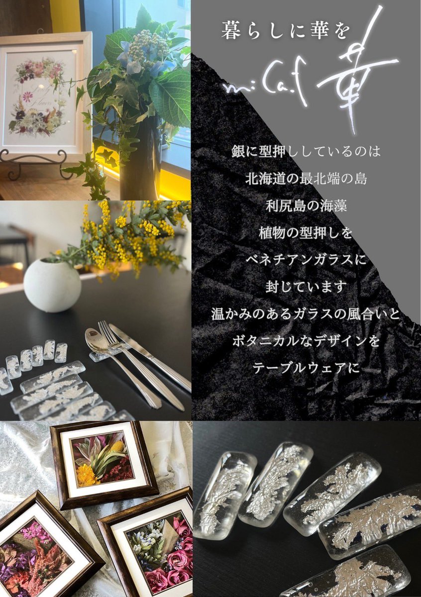 dreamshare_a's tweet photo. Dream Share Atelier Shop
3月19日(火)-24日(日)10:00-21:30
20･24日は21:00まで
立川駅直結エキュート3階
新生活・春をテーマにした
8名の作家の作品の展示販売。
＊＊＊＊＊＊＊＊＊＊＊＊＊＊＊＊＊＊＊
MYCREATIONFLOWERからは
2ブランド出展
mica.f 華　
mica.f 暉

立川でお待ちしています。 https://t.co/RoBXmIp8kR