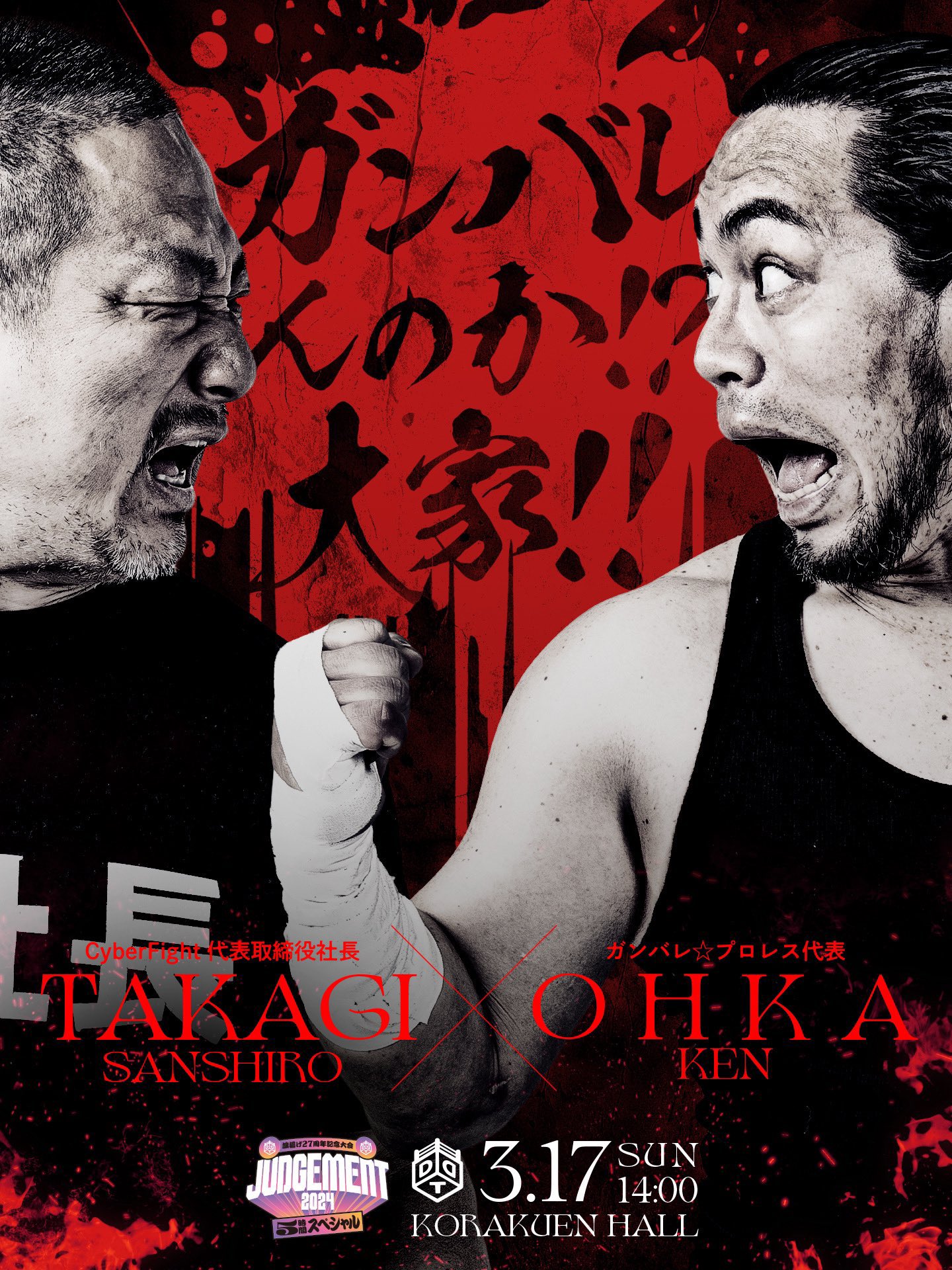 danjirios様【good regular】TABLOID NEWS danjirios様【good regular】TABLOID NEWS New book to be