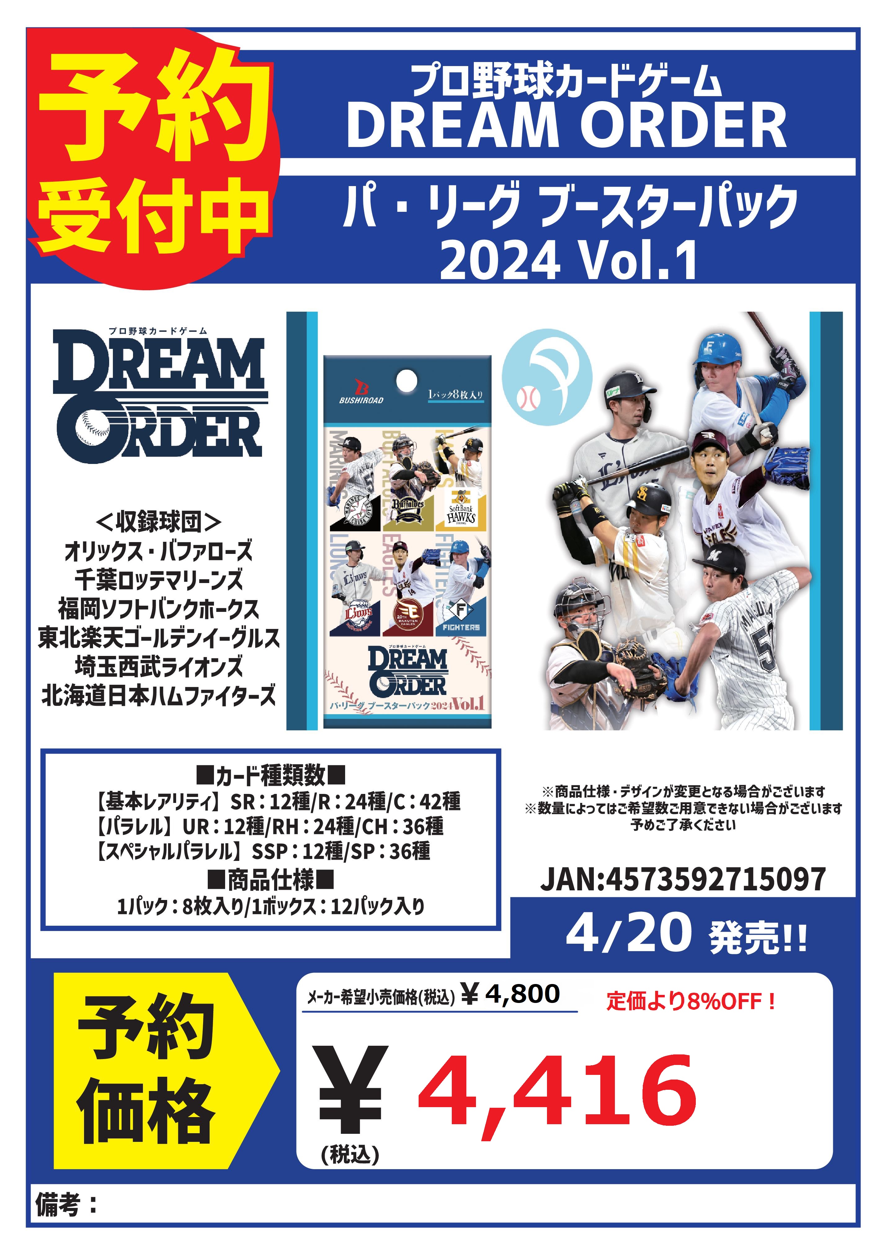 カードボックス玉島店 on X: カードボックス玉島店 on X: