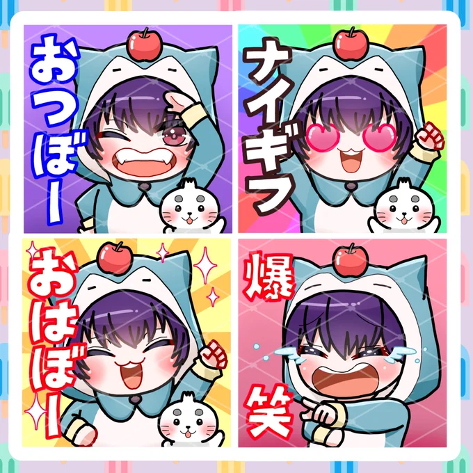 【αD/Mantis】かいぼーさんの配信用スタンプを制作させていただきました!皆さんかいぼーさんの配信でガンガン使ってくださると嬉しいです!! 