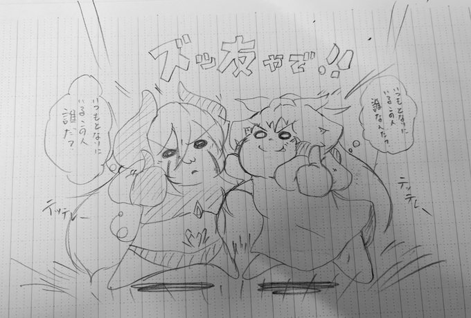 あすぴちゃんとべるちゃんはズッ友やで♡ 