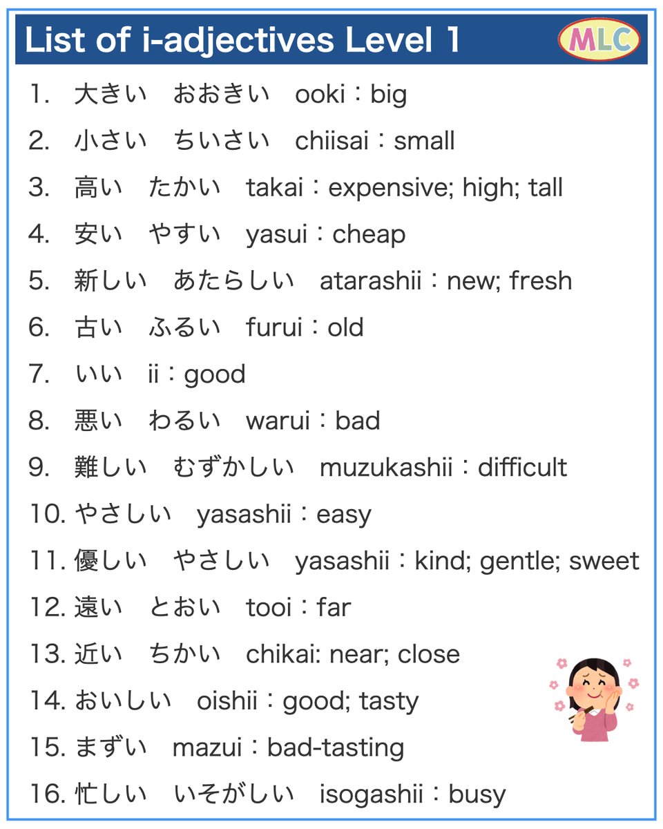 mlcjapanese's tweet photo. Japanese i-adj. 

#japanese #japaneselanguage #adjective #jlptn5 #jlptn4 https://t.co/DZLceD1WTt