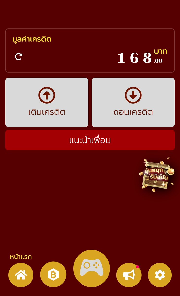 phichitchai220's tweet photo. #เครดิตฟรี168฿  
- สมัครเสร็จเครดิตเข้าอัตโนมัติ -

https://t.co/WQ3y7iwjHW https://t.co/7TUdv1pj9I