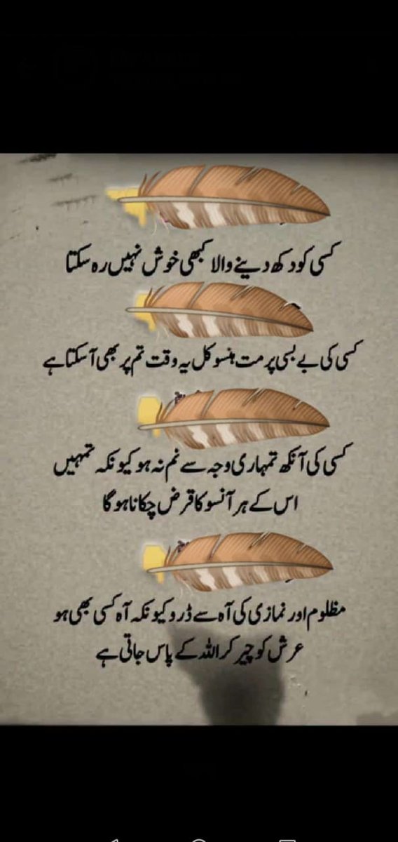 zohaibkhan11731's tweet photo. Aaj ki baaat 3
#Coventry
$BORE
#Pence
#Holder
#StPatrick
#JUNGKOOK
#Tyson
#Acheron
#AlphaQuests https://t.co/m6zFkd2hXz