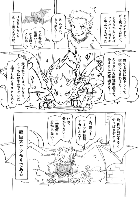 何も分からない19 