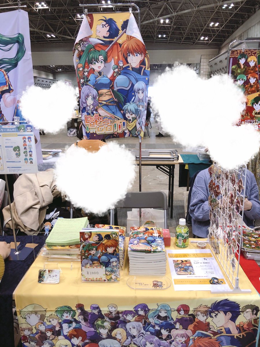 設営完了しました！
なんやかんやもうこんな時間か……！！
本日はよろしくおねがいしますー😄