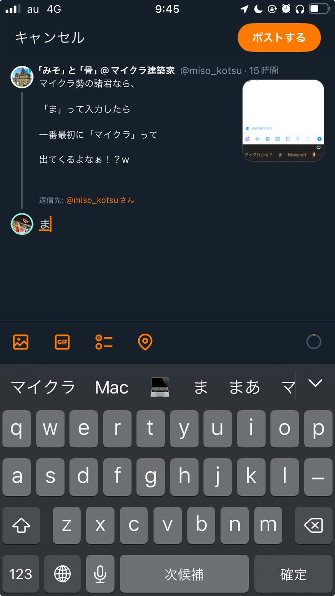 <a href="/miso_kotsu/">「みそ」と「骨」@マイクラ建築家</a>