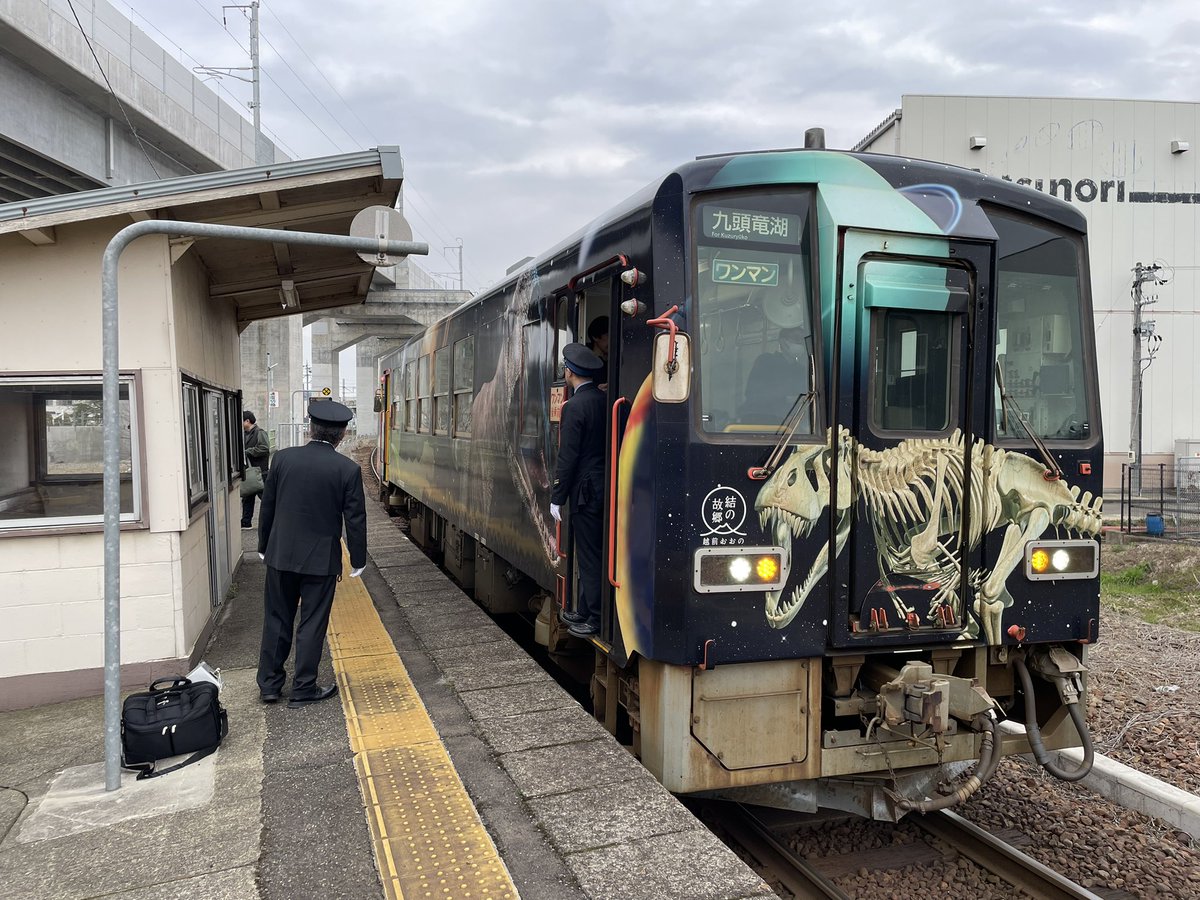 ゆうやJR鉄道乗務員 11月12日（土曜日） - 鉄道写真家 中井精也の1日1鉄！