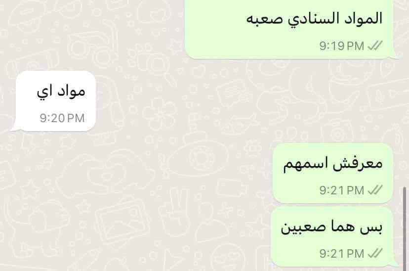 يا ولد هذا أنا