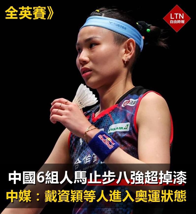 這個我們要歡欣鼓舞（因為世界賽中就比較不會出作弊的狀況），或是要發揮運動家的精神（含著眼淚開心地揮手道別）