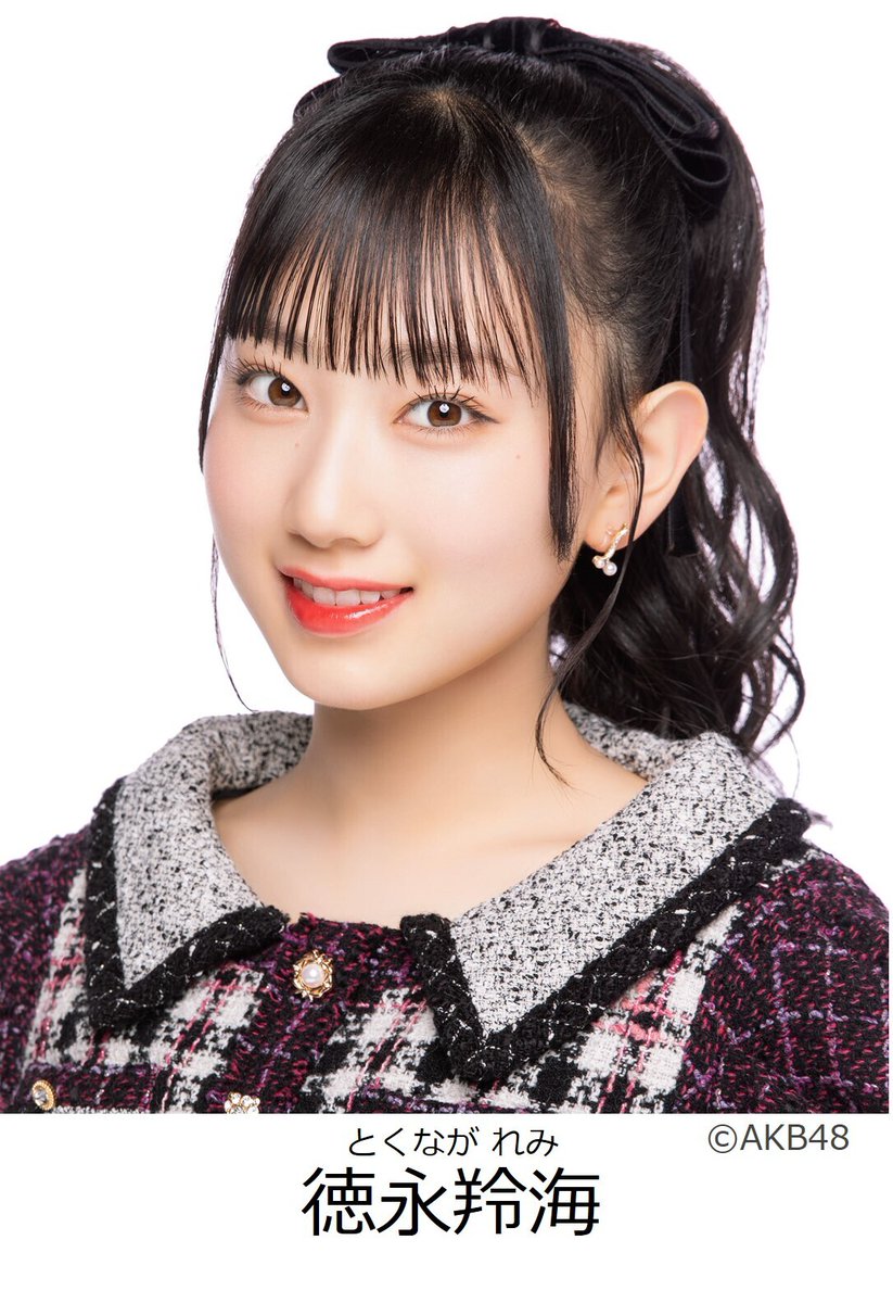 AKB48_staff's tweet photo. ／
本日3/17(日)21:30～BSSラジオ📻
「#AKB48 徳永羚海・
松原佑基のいまどきハイスクール！」に
#徳永羚海 が出演します👀🌼
＼

どうぞお楽しみに💜
#いまハイ

@imahighschool
@48_RemiTokunaga https://t.co/vgx6ZKFZEQ