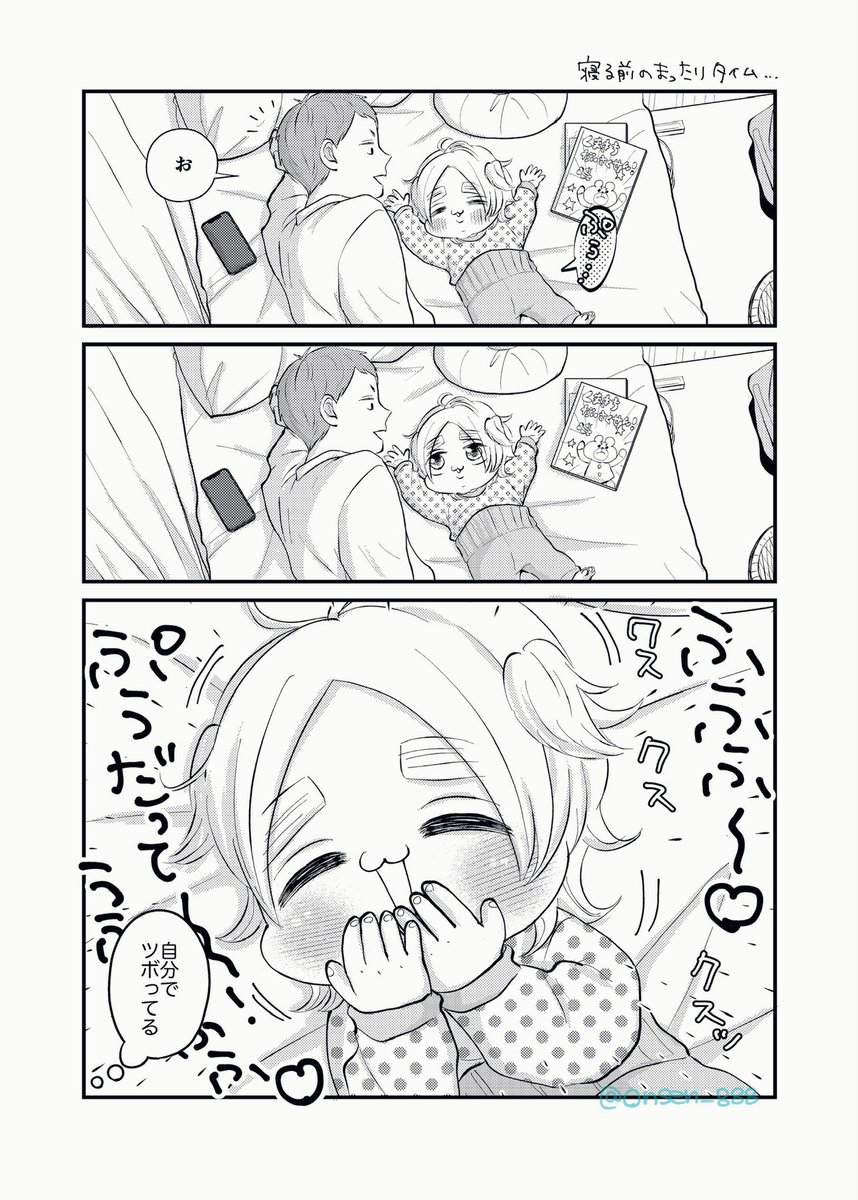 平和な ぷぅ

#ちびいっぬ 