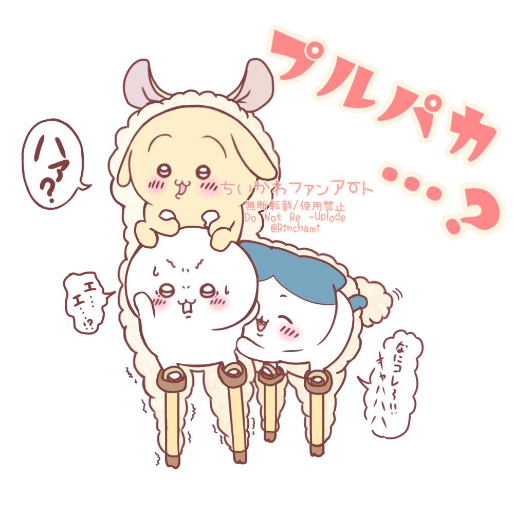 りんちゃみ (@rinchami) / Posts / X