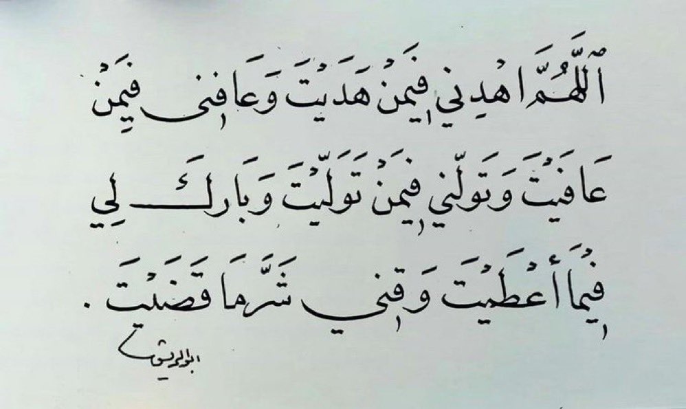 مُزدانَةْ (@_mzdanh) on Twitter photo 