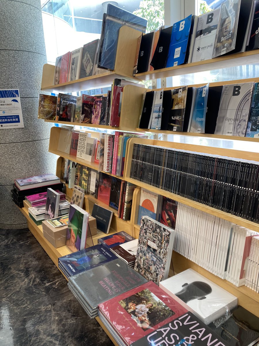 青山ブックセンター！
デザインや洋雑誌たくさん〜🤩
住みたいと思うのは私だけでしょうか？
#青山ブックセンター