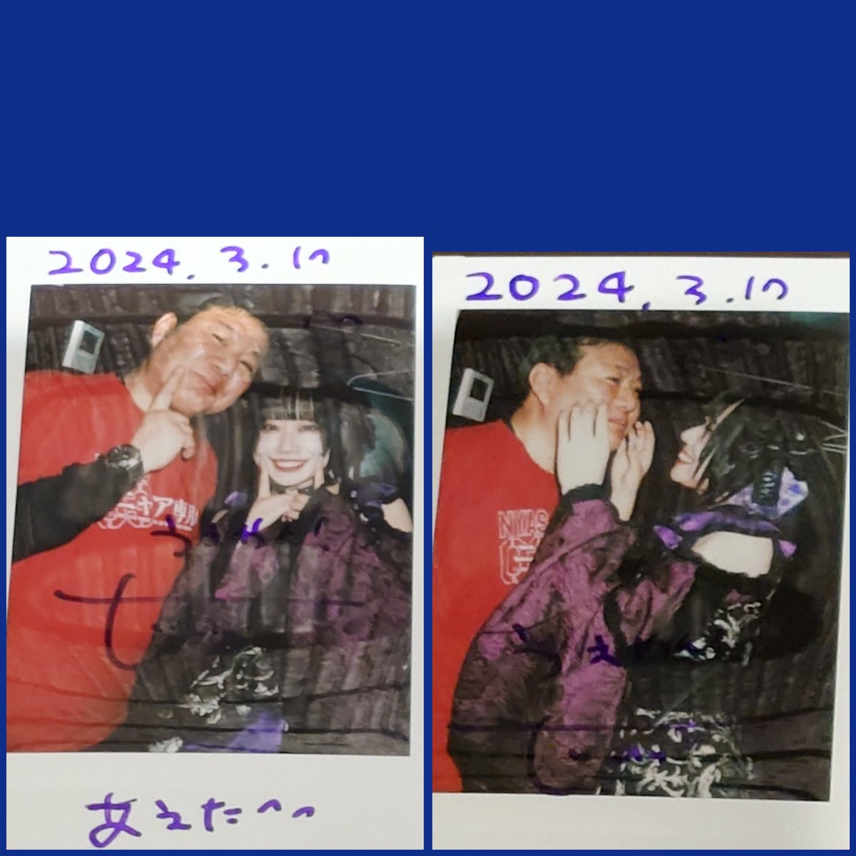 ueyan48's tweet photo. #パニックモンスター
#パニモン 
#panicMonster in Wonderland
#渋谷Milkyway
#メルモ#タネ#ナナ
パニモンの対バンが東京1本目！
やっぱりめっちゃ楽しい🎶
懐かしいオタ友にも会えたし
良かった♥️💜💙 https://t.co/ChPUuP4Glm