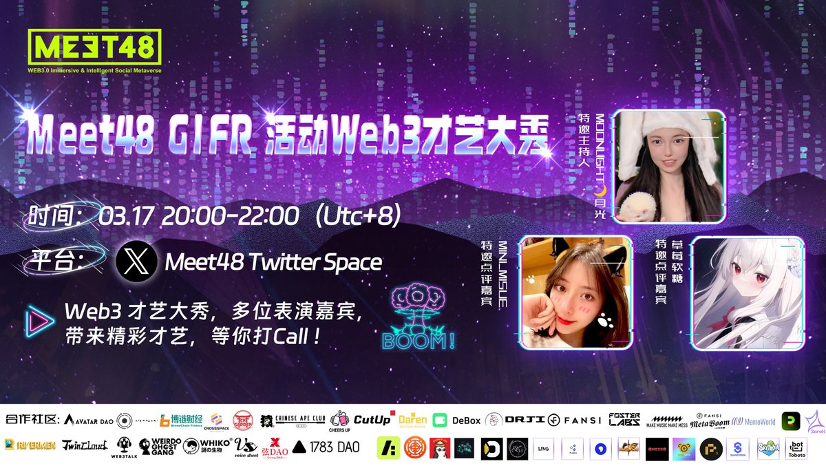 meet_48's tweet photo. 🎤 Tonight at 8 PM, join us on Twitter Space for an extraordinary Web3 Talent Showcase hosted by Meet48!

✨Taking the helm as our host is the renowned Web3 presenter @Moon1ightSt . Special guests @minimisue2022  and @Gummybear1771 will offer their unique insights as featured commentators.

🌟 Brace yourselves for a lineup of performers ready to dazzle you with their skills and vocals. It's a night of Web3 and wonder you won't want to miss. Let's countdown to the excitement together! 
#Meet48 #GIFR #Metaverse #AI