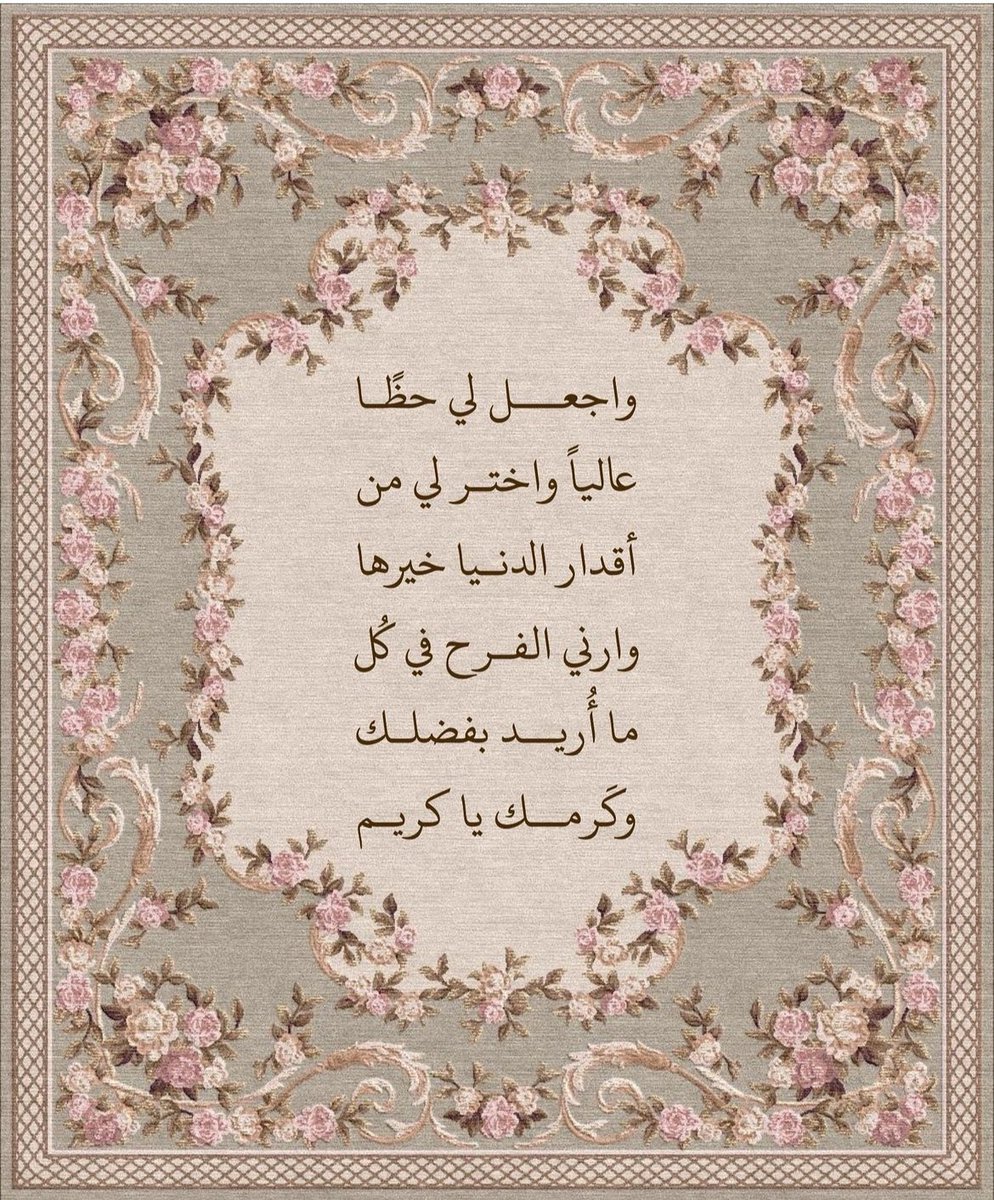 جُرعات تَحفيزِ (@tahfeez_al4at) on Twitter photo 