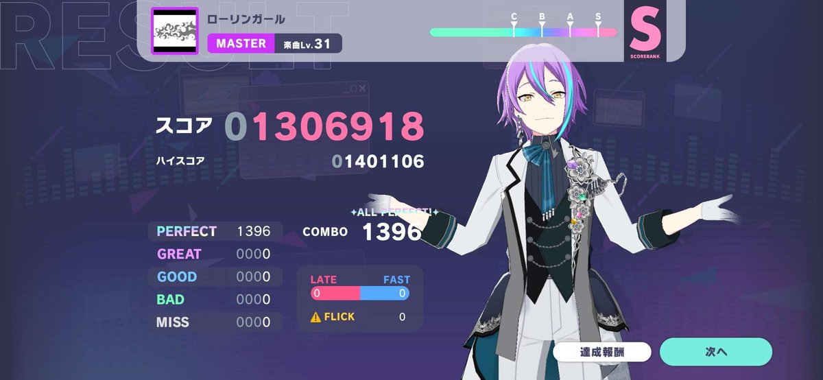 midnightify's tweet image. we are up.