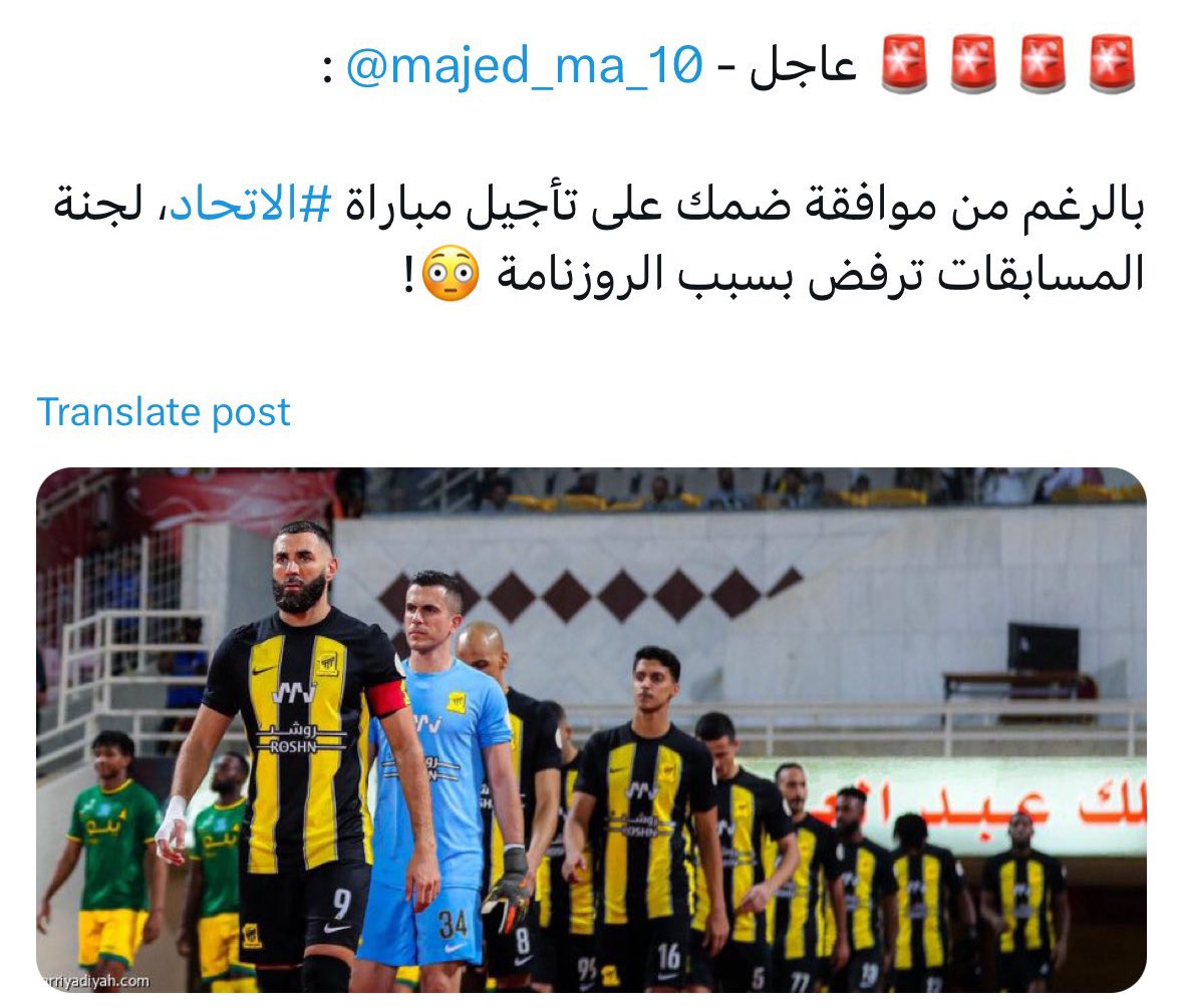 احفظوها من الحين قبل يصدرون القرار : الاتحاد طالب بتأجيل مبارياته قبل كأس العالم ورفضوا وتسبب بغياب فليبي عن كأس العالم الحين الهلال يطالب بالتأجيل في نفس الموسم ونفس الغرض ونفس المطالبة هيا يا بتوع القوانين ،، اننا لمن المنتظرين