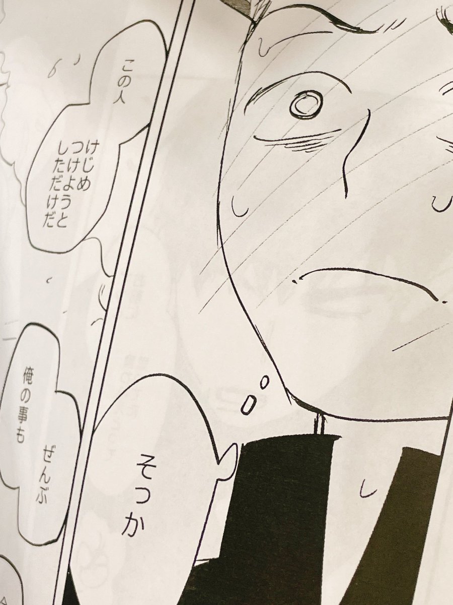 コピー本だよ! 