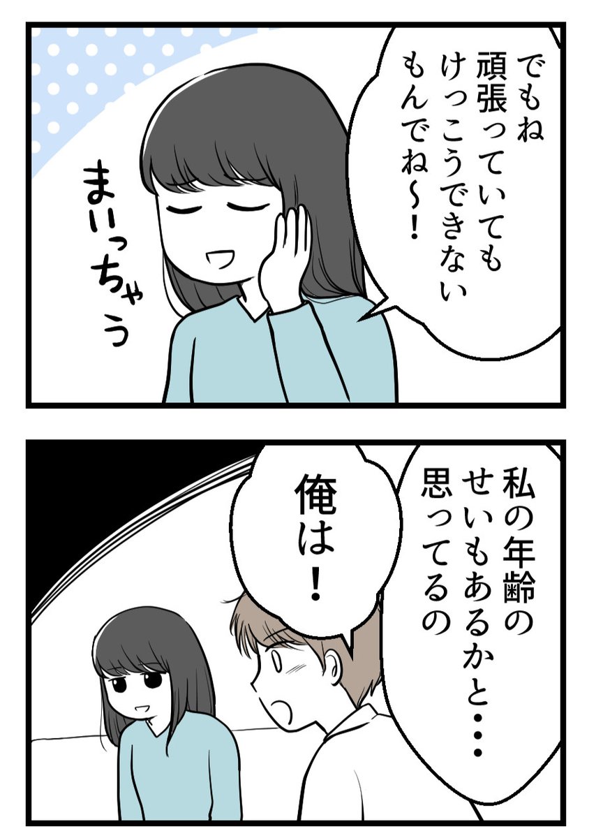 (5/5) 