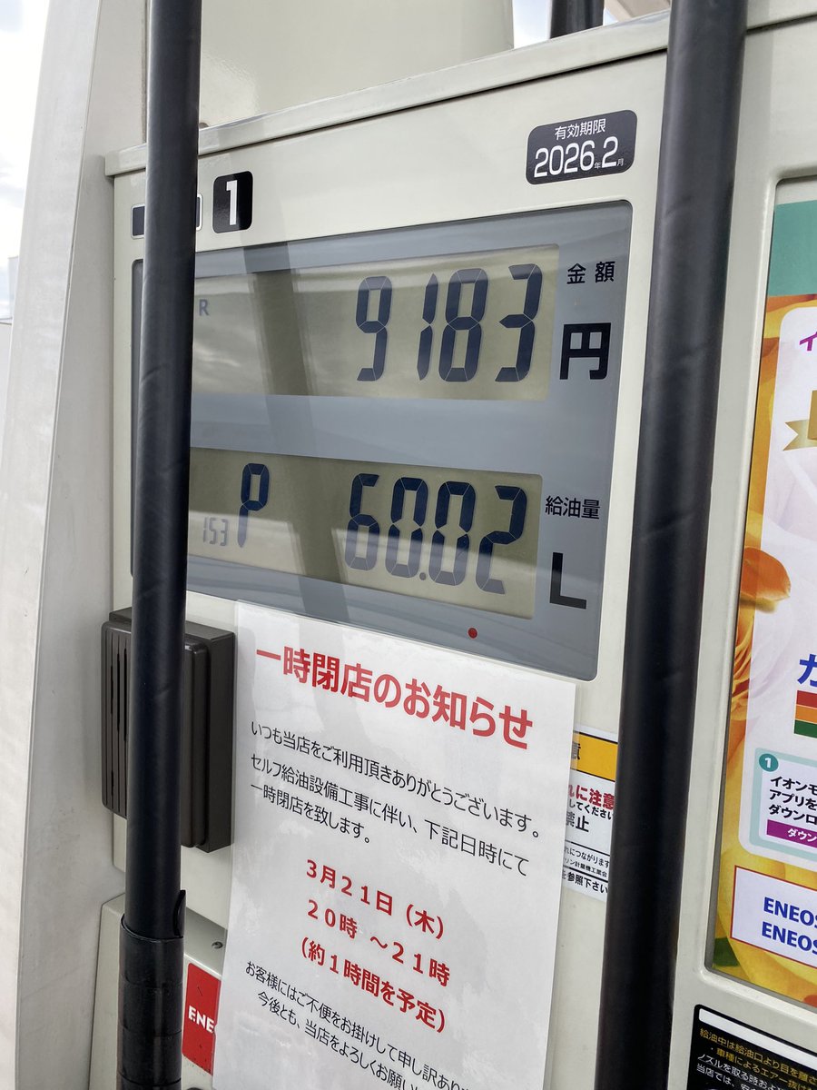 selectmagic's tweet photo. よく食べるなぁ😭 https://t.co/W4sCSlBvLr