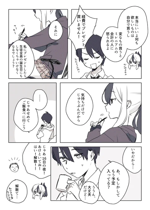 (2/3) 