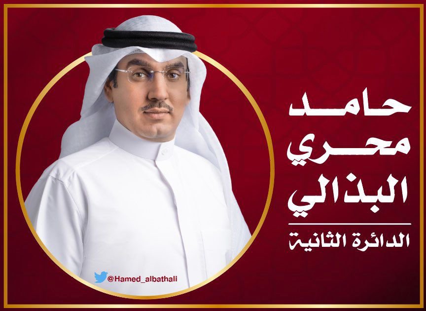 ان قالها الله فوق الأمتان تنشال
رافع عقالك والنشاما حواليـك

#حامد_محري_البذالي
<a href="/Hamed_albathali/">حامد محري البذالي</a>