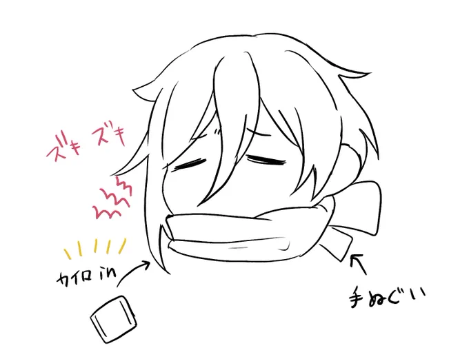 首の痛みは温めた方が楽なことに気づいた今のとがせスタイル
#とが日記 