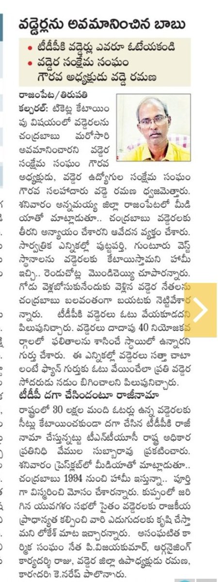 amarballa2's tweet photo. https://t.co/jAD2Oj0mGp